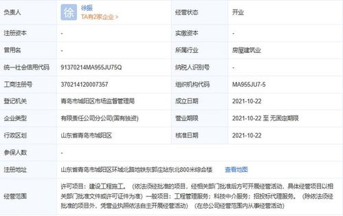 科技創(chuàng)新驅動，2家地鐵公司正式成立科技中介服務機構