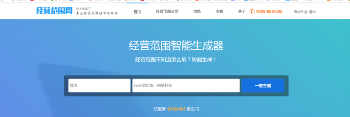 融合創(chuàng)新 音樂科技公司如何拓展科技中介服務